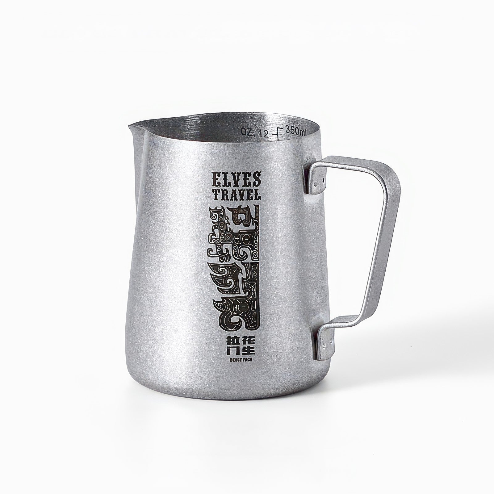 Elves Travel Latte Art Milk Pitcher – Espresso Outlet LLC