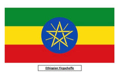Ethiopia flag graphic in the Bendix Ethiopian Yirgacheffe Medium-Dark Coffee gallery
